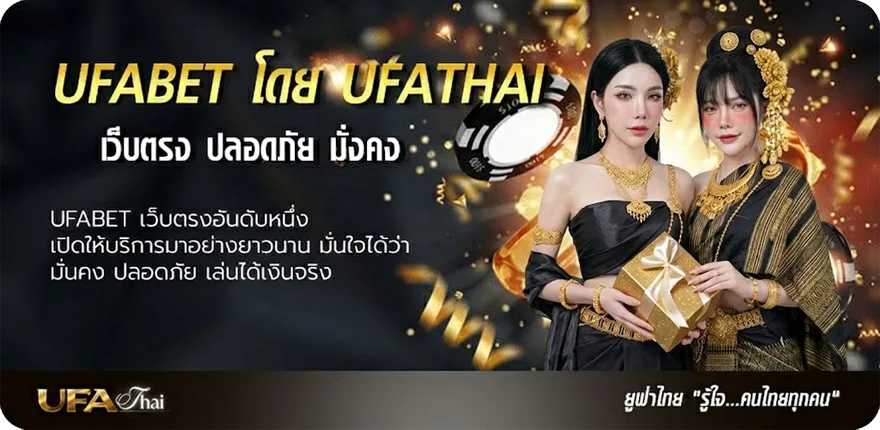 แบนเนอร์ ผลบอล go ยอดนิยม — แทงบอลออนไลน์ คาสิโน หวย มวย สล็อต ครบวงจร