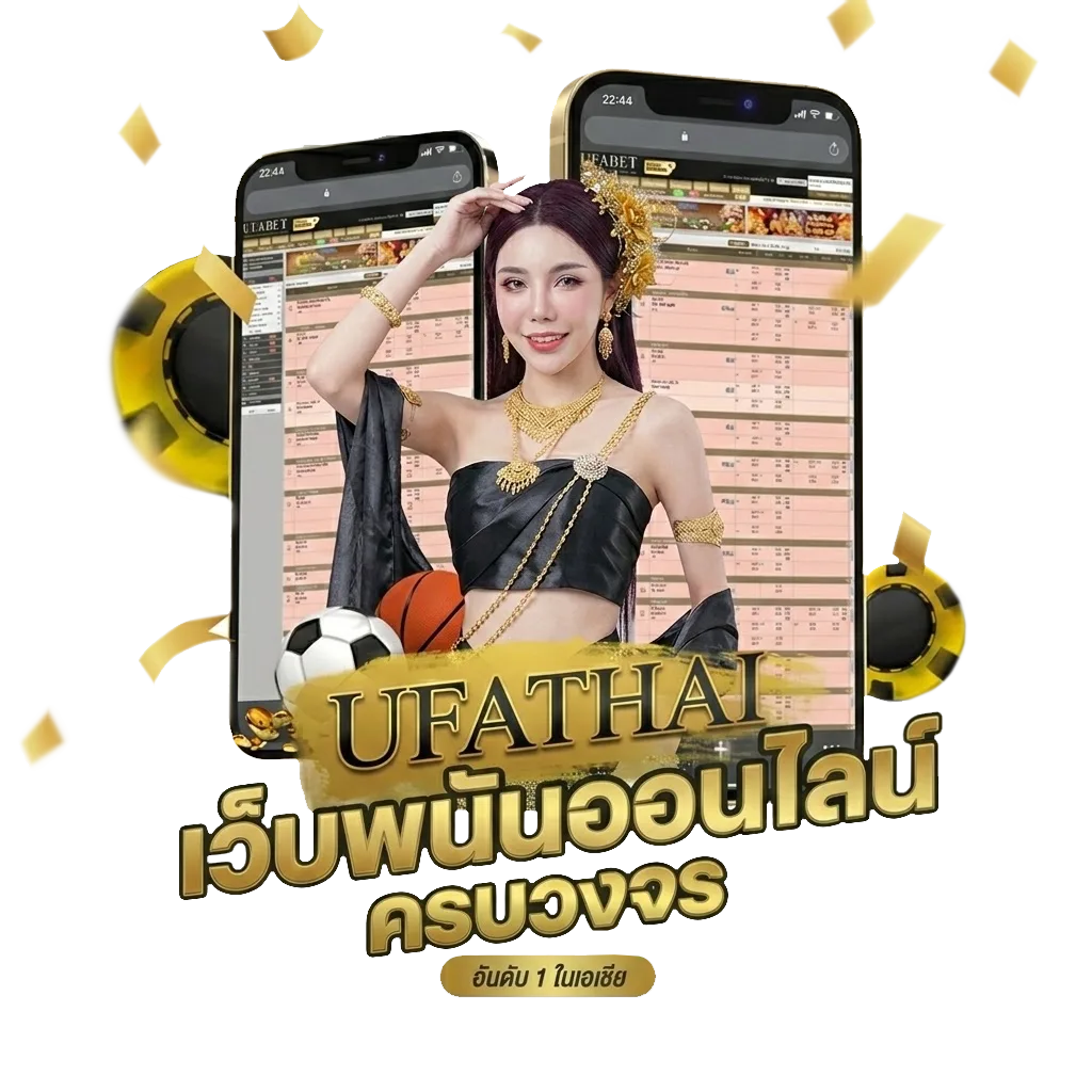 ผลบอล go โบนัส — สำหรับสมาชิก