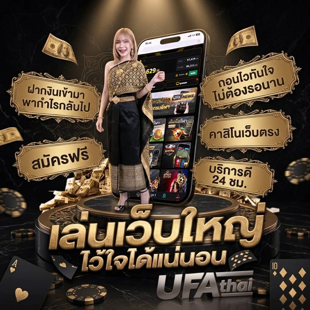 ผลบอล go แบนเนอร์แบรนด์ — เว็บตรง UFABET